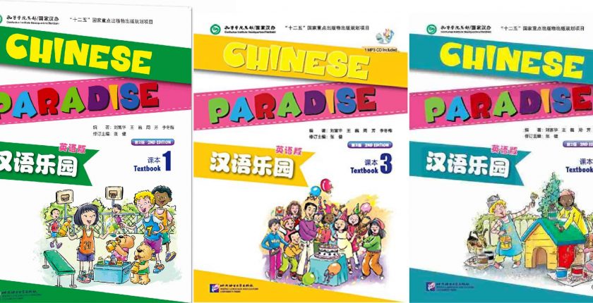 Giáo trình tiếng Trung cho trẻ em - chinese paradise